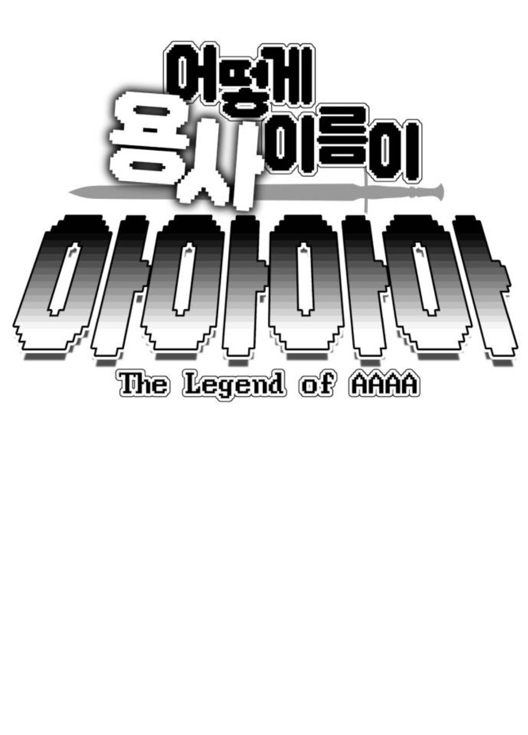 第41话9