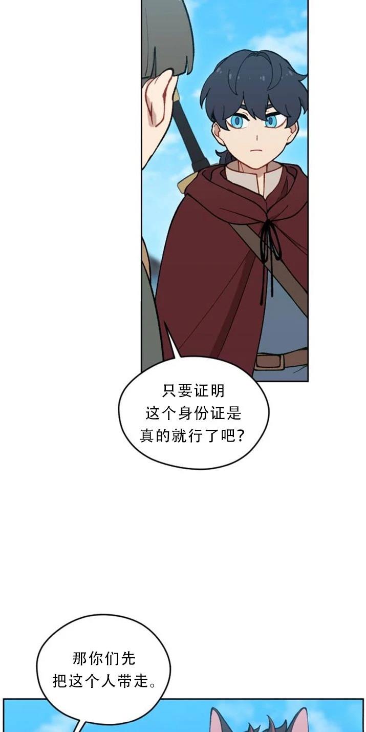第31话12