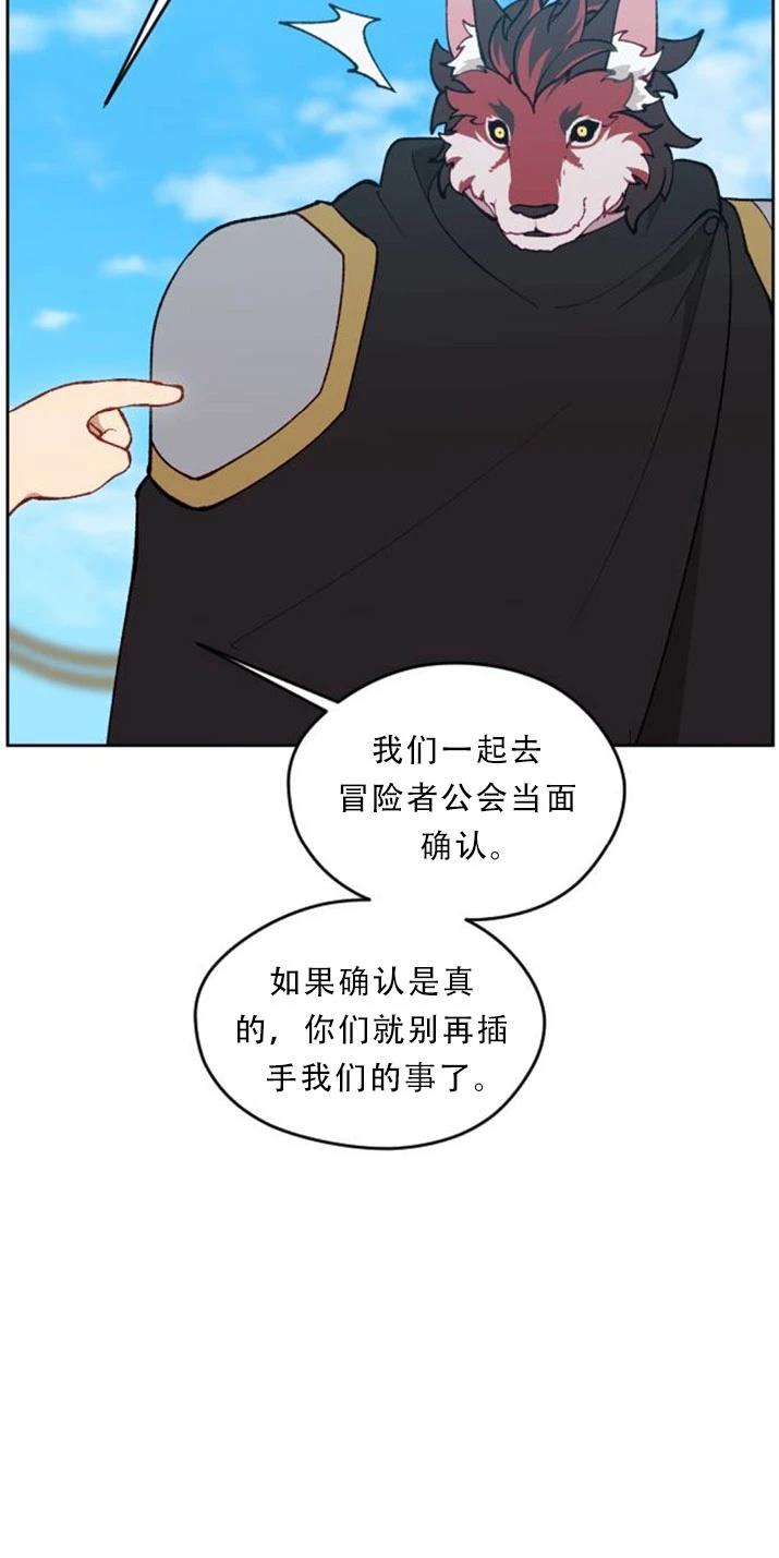 第31话13