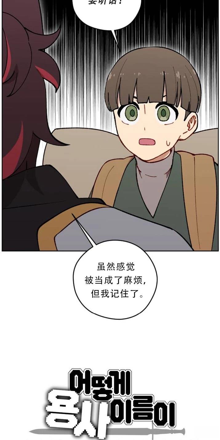 第31话17