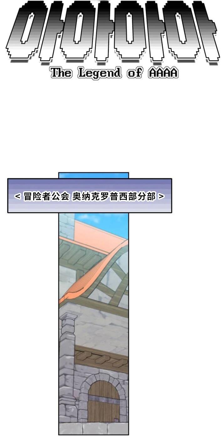 第31话18