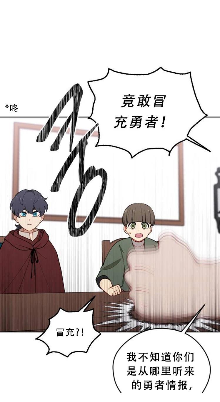 第31话21