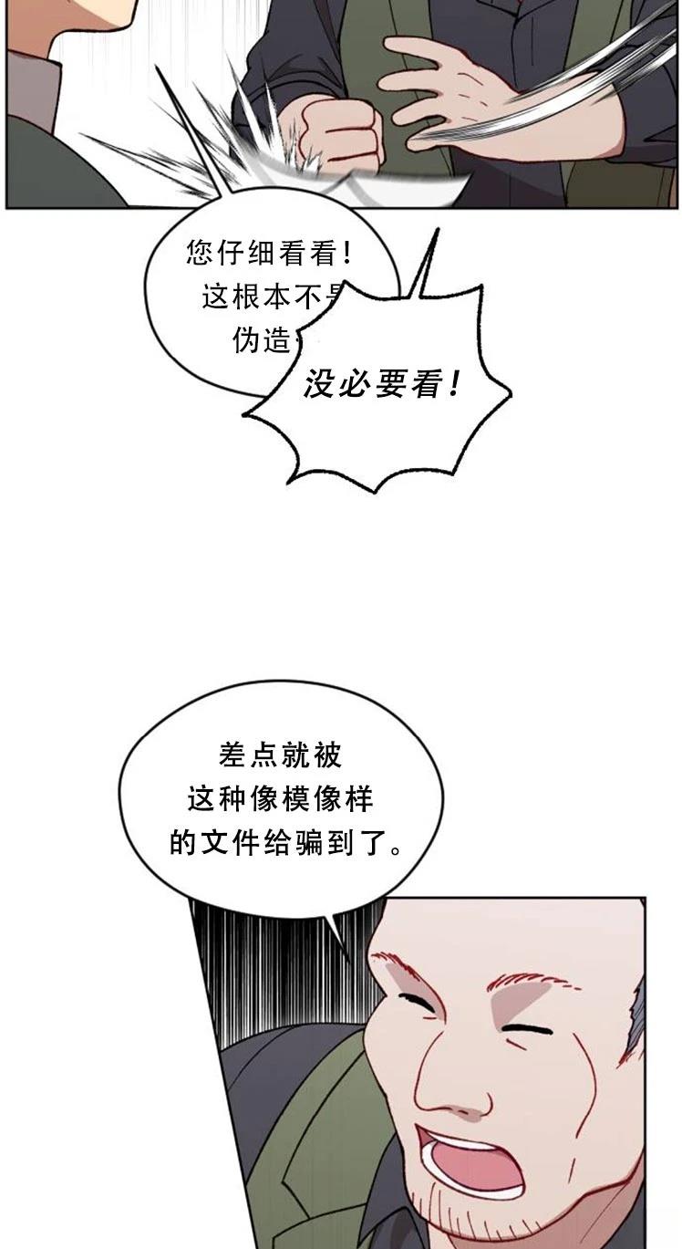 第31话23