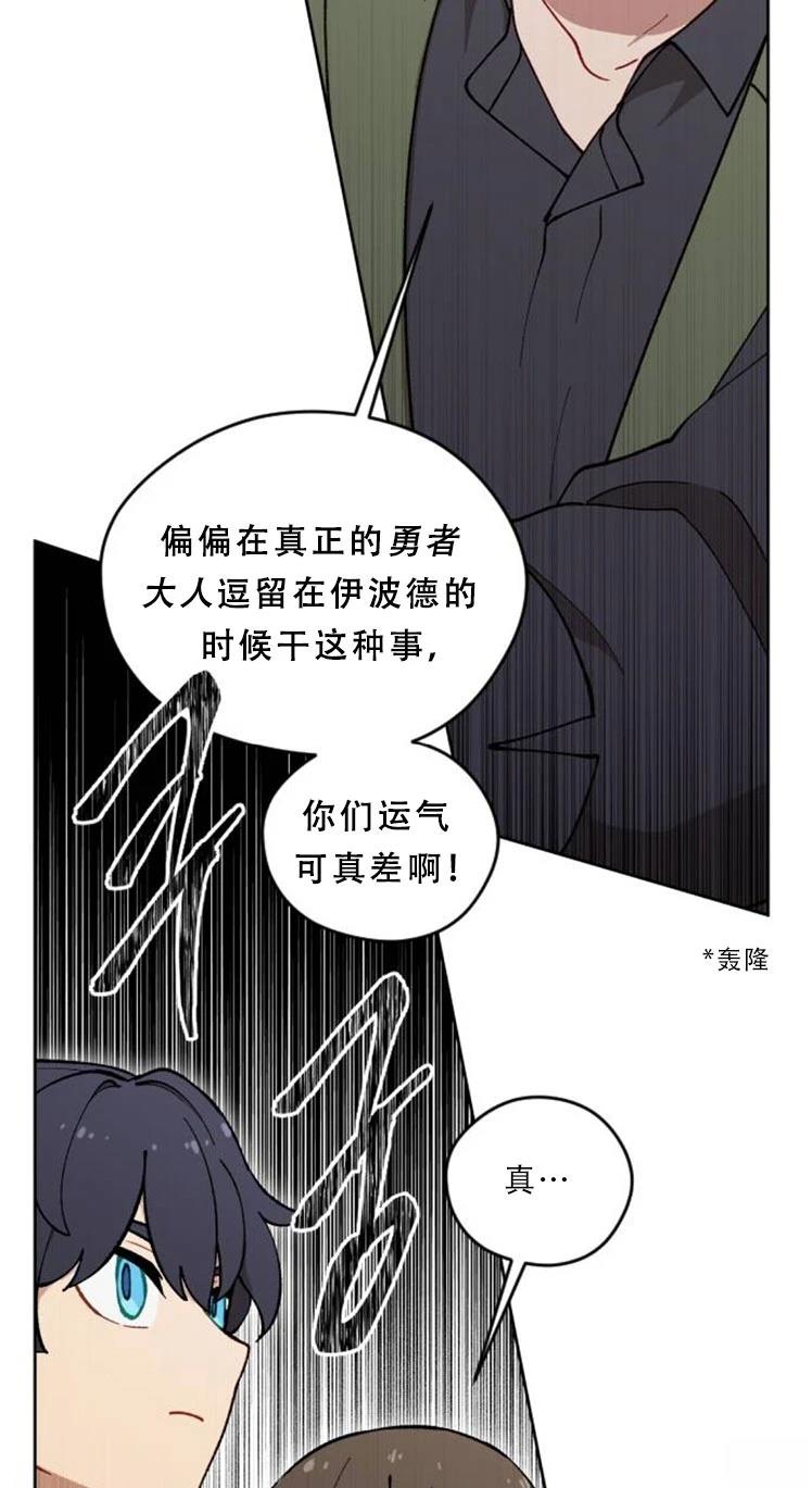 第31话24