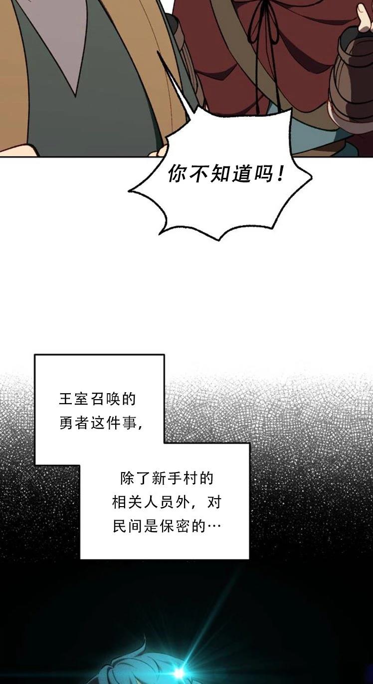 第31话28
