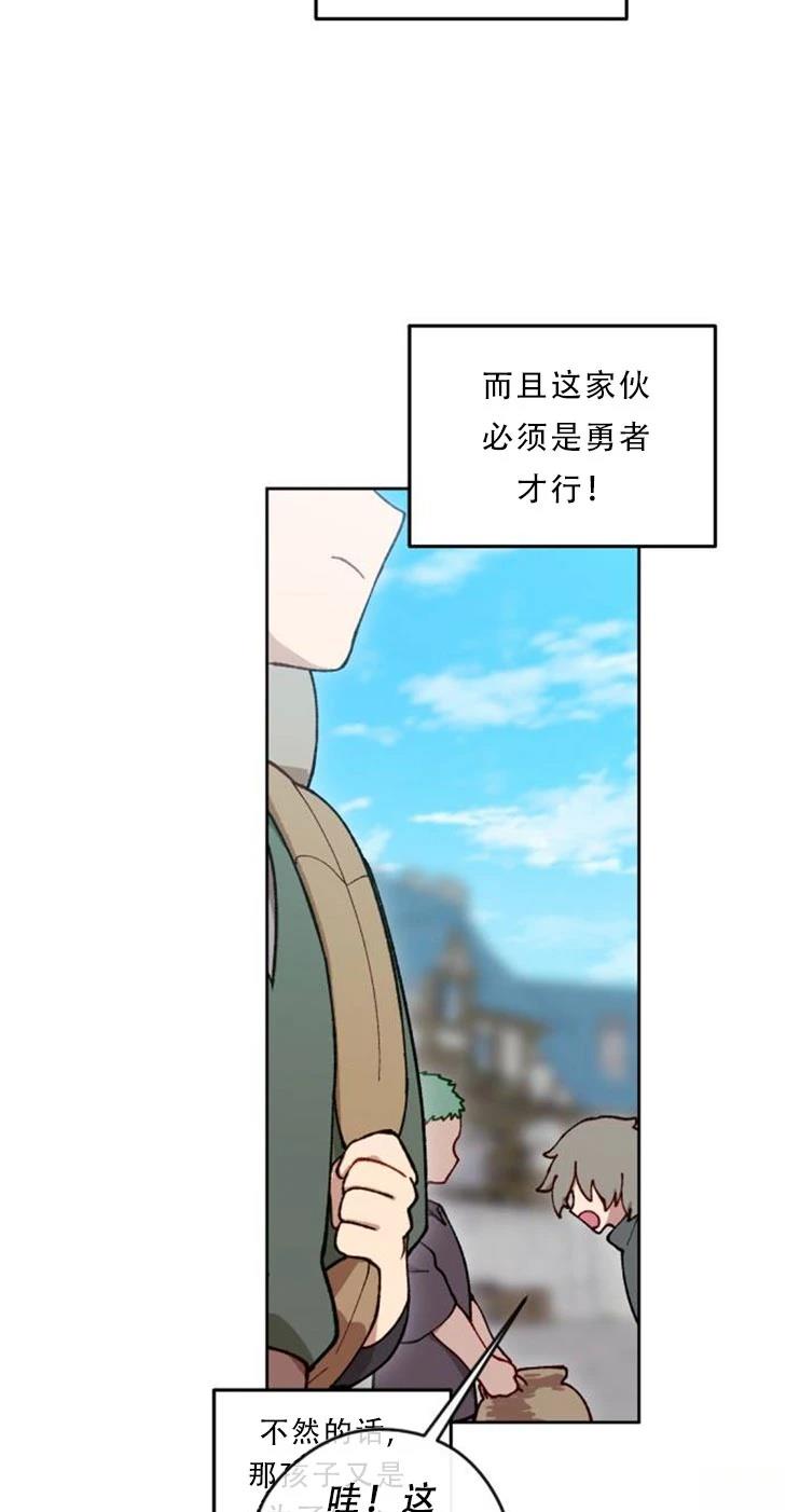 第31话34
