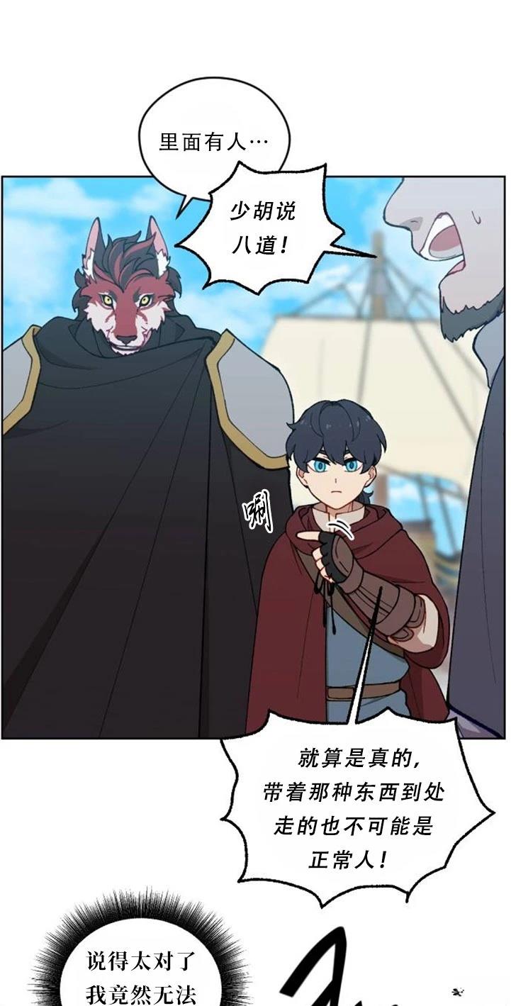 第31话4