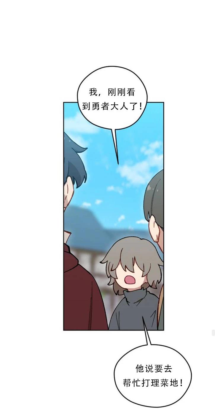 第31话40