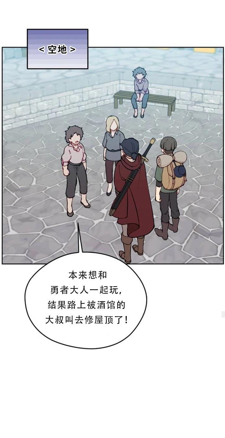 第31话45