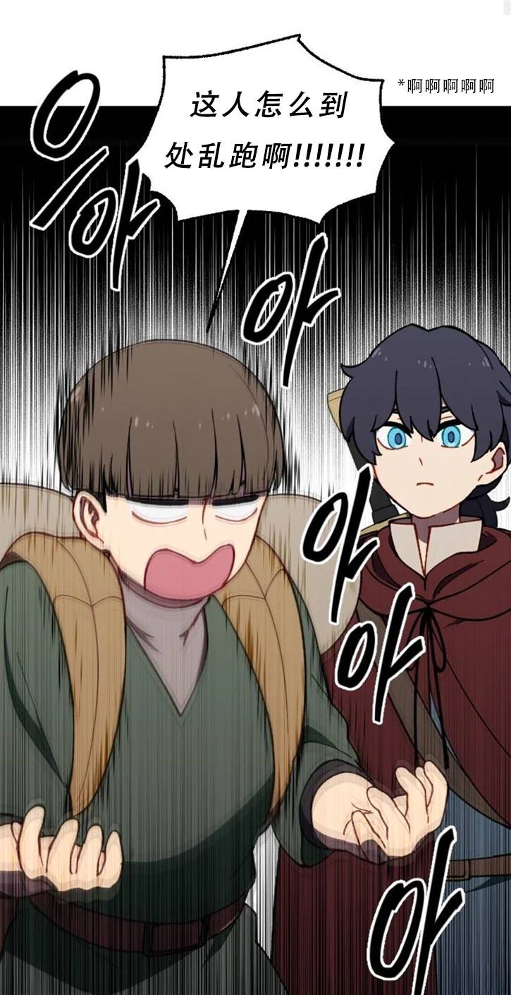 第31话46