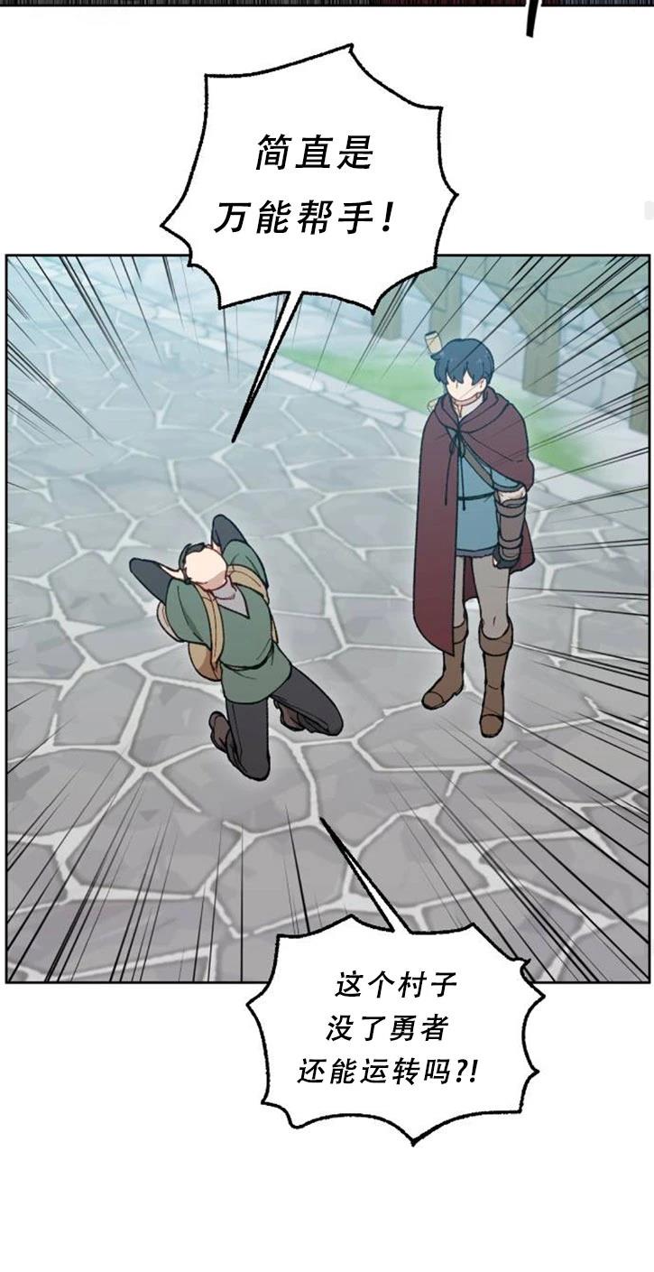 第31话47
