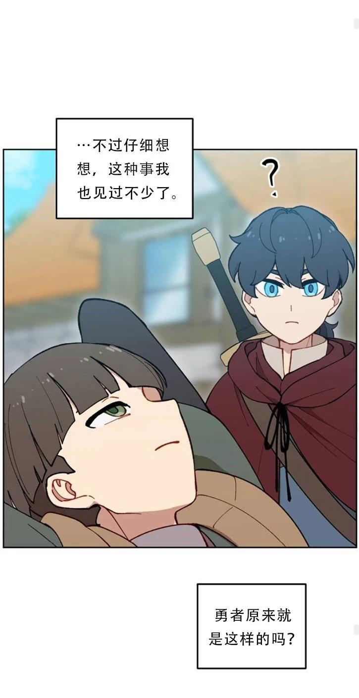 第31话48