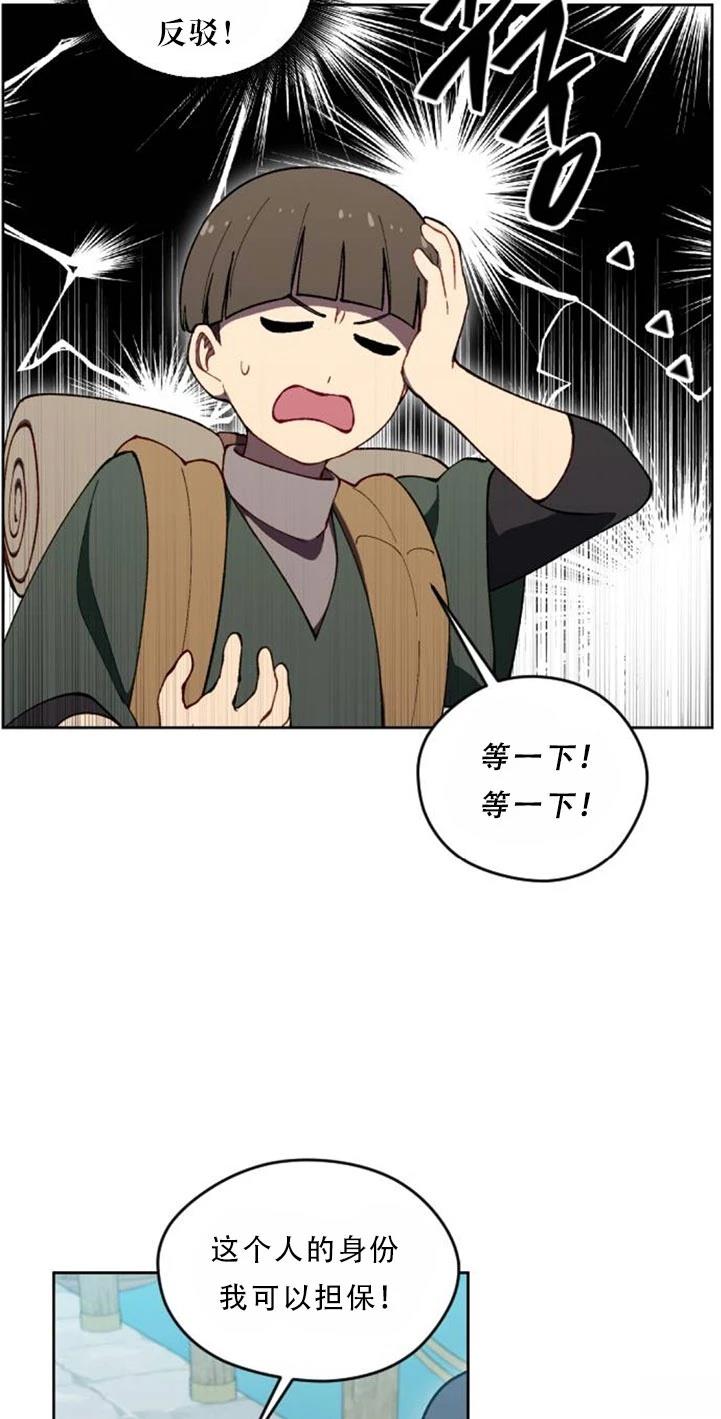 第31话5