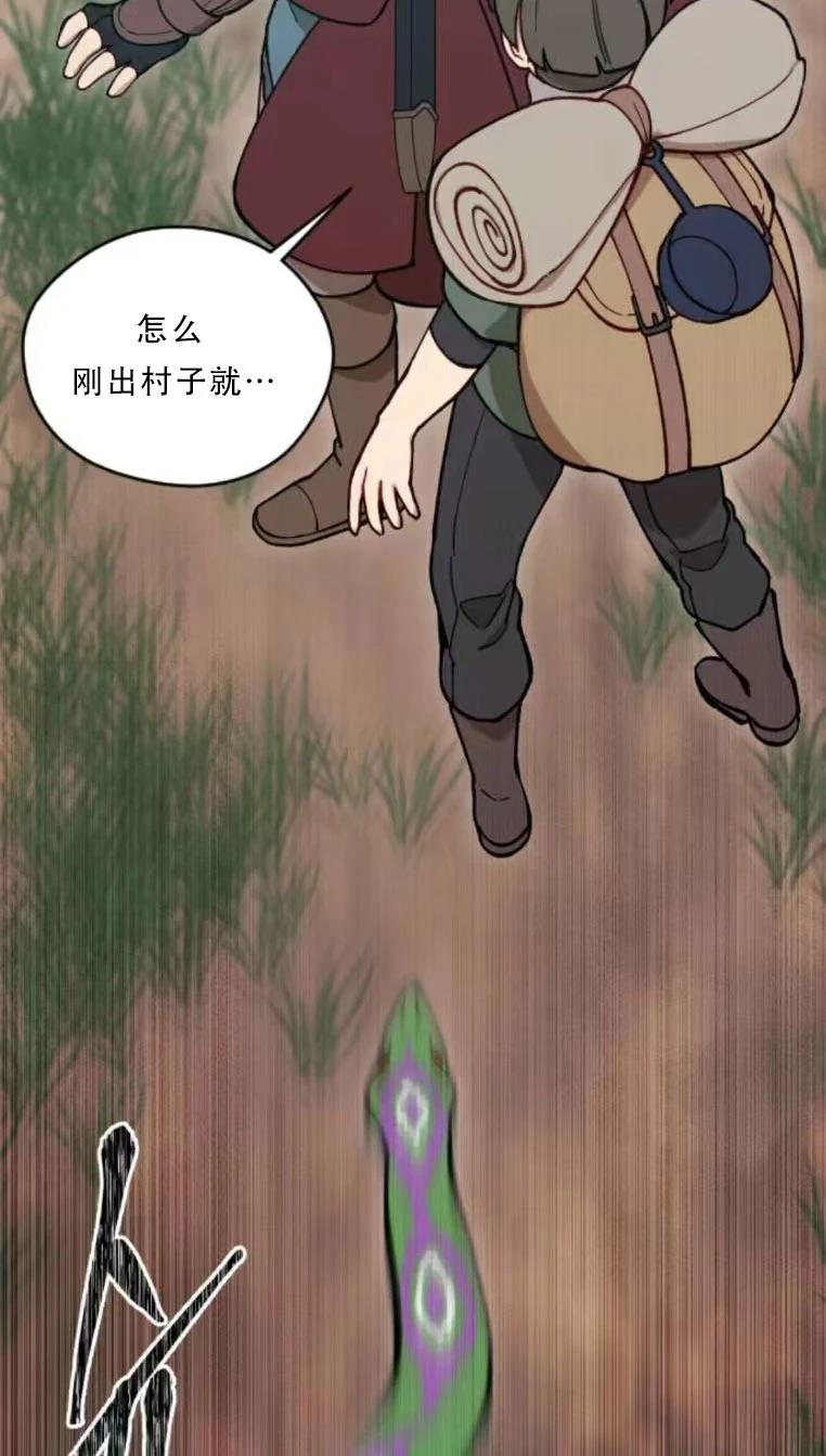 第31话61