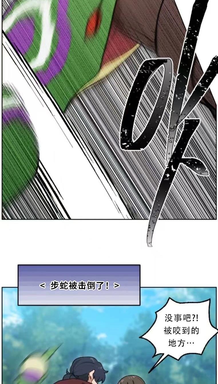 第31话66