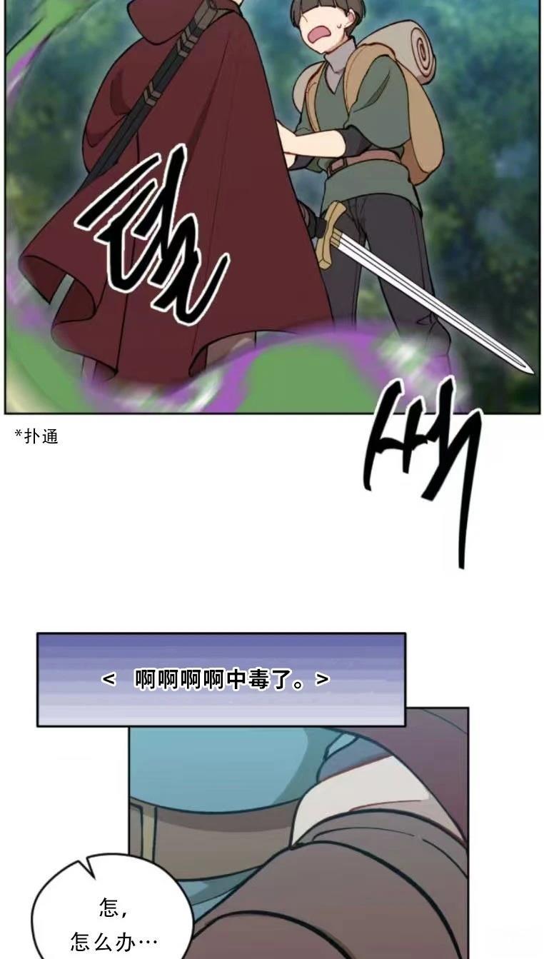 第31话67