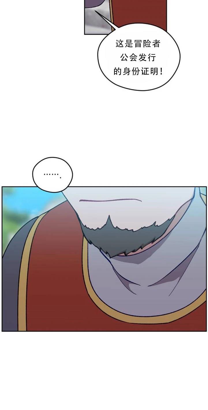 第31话7