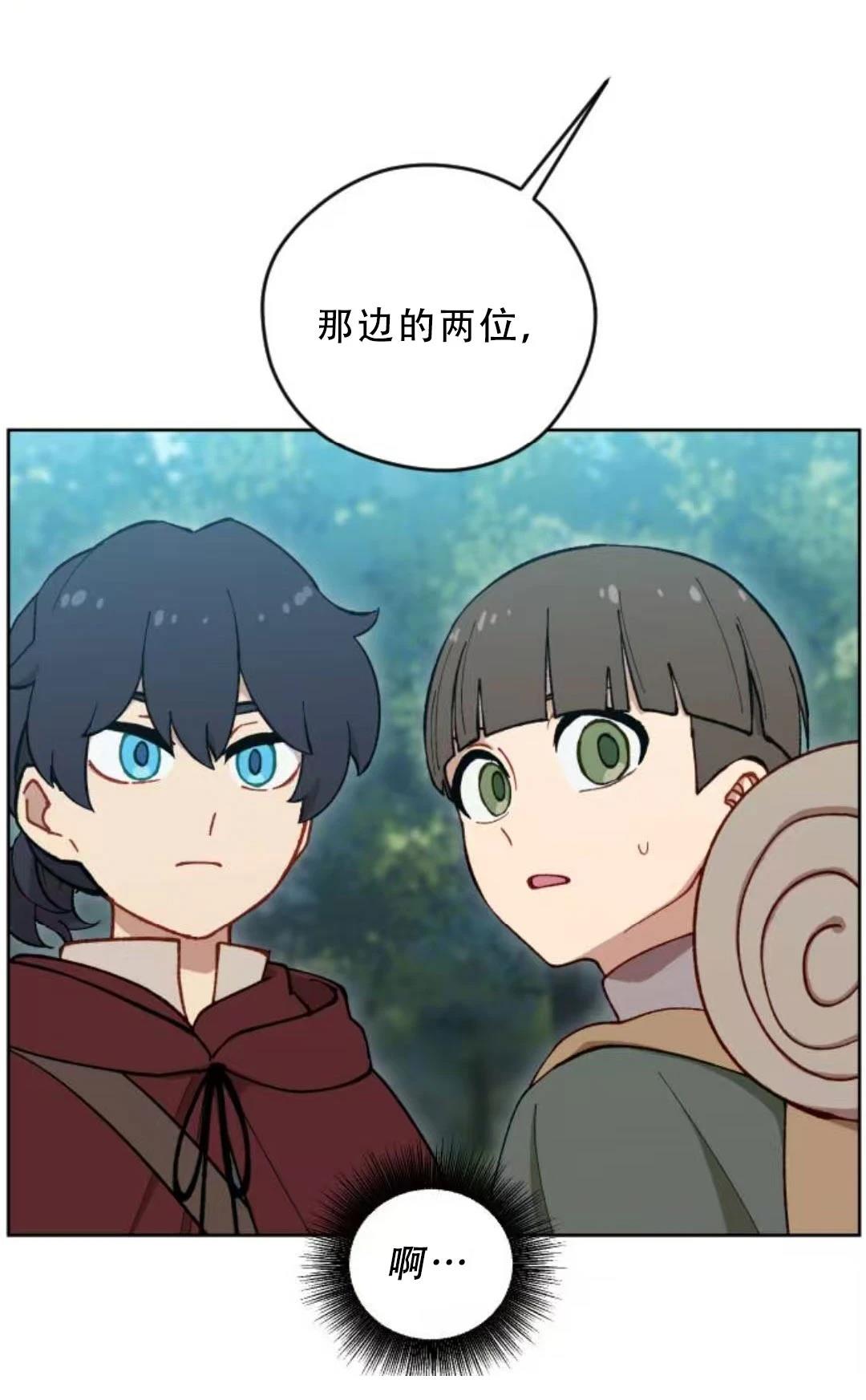 第31话71