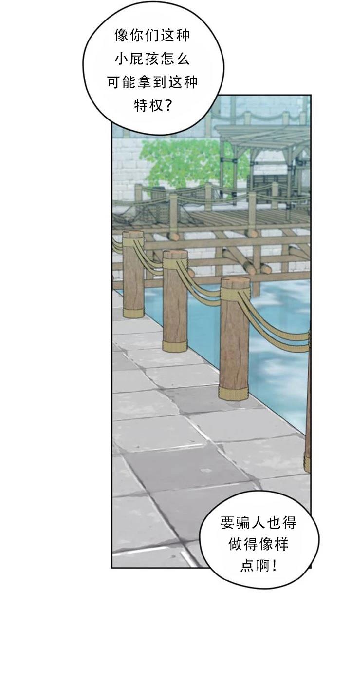第31话9
