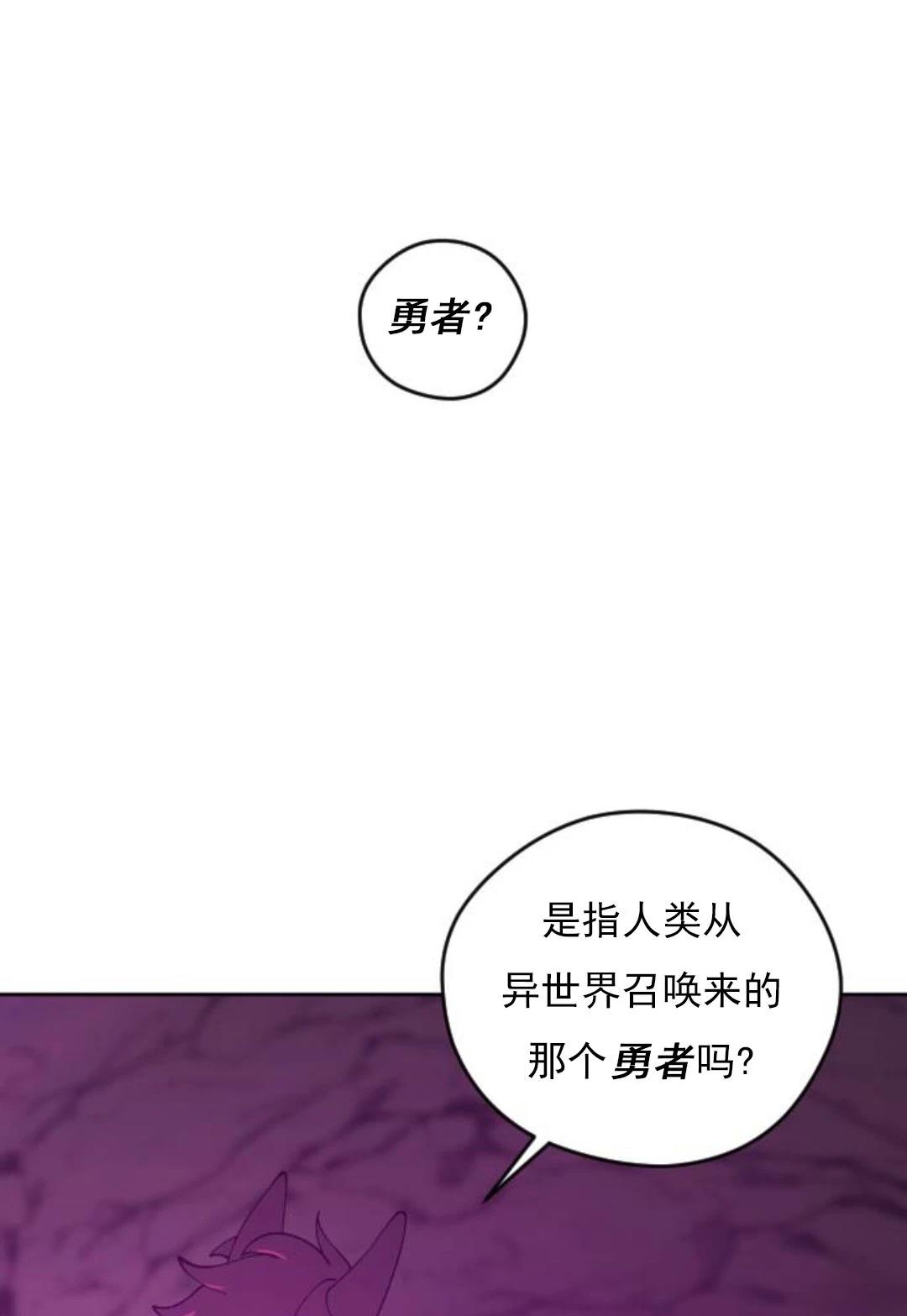 第8话0