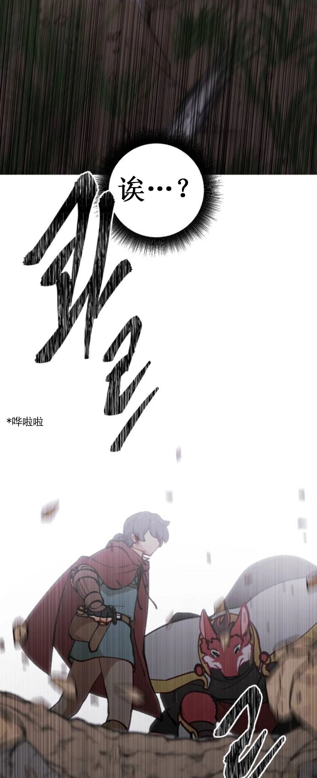 第14话22