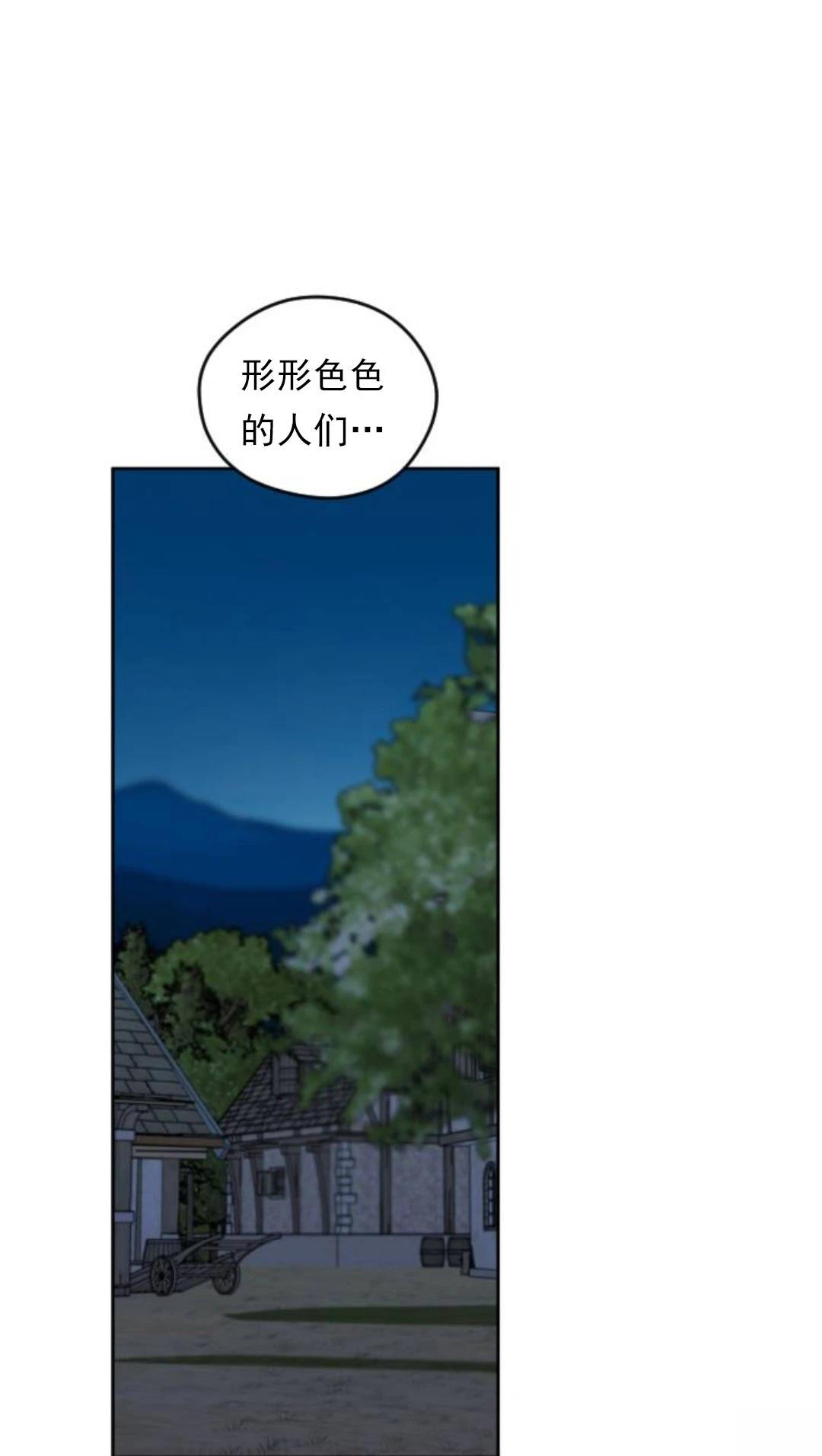第21话34