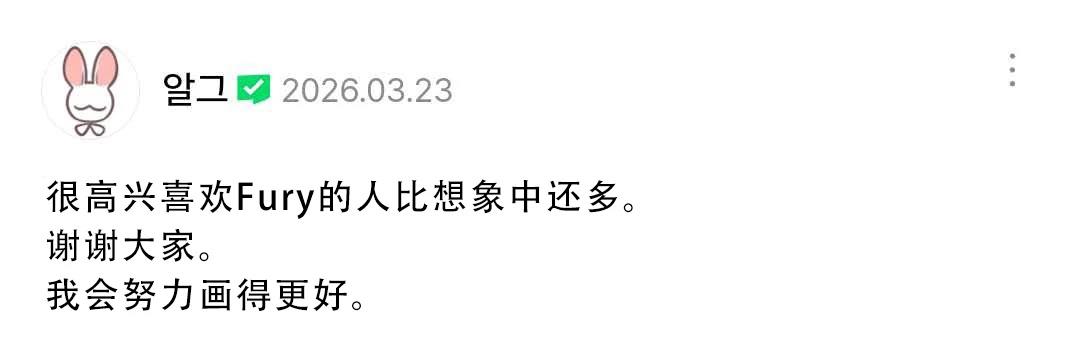 杂图+推特杂图35