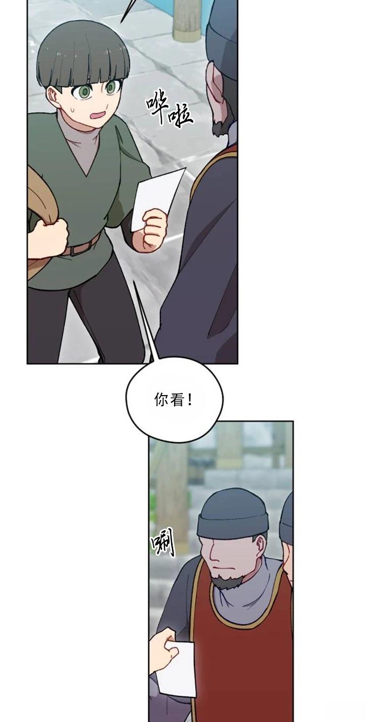第31话6