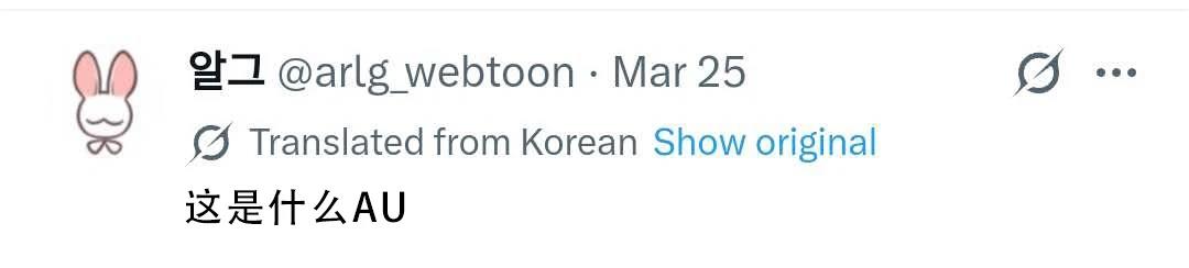 杂图+推特杂图336