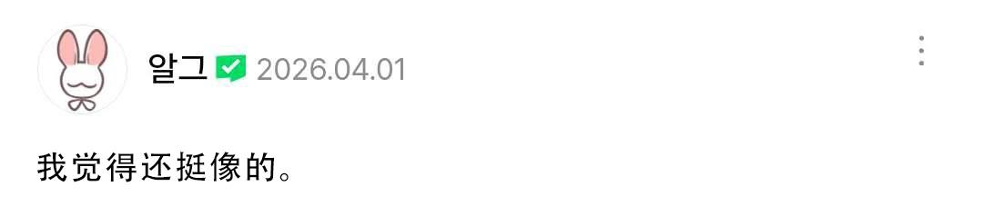 杂图+推特杂图318