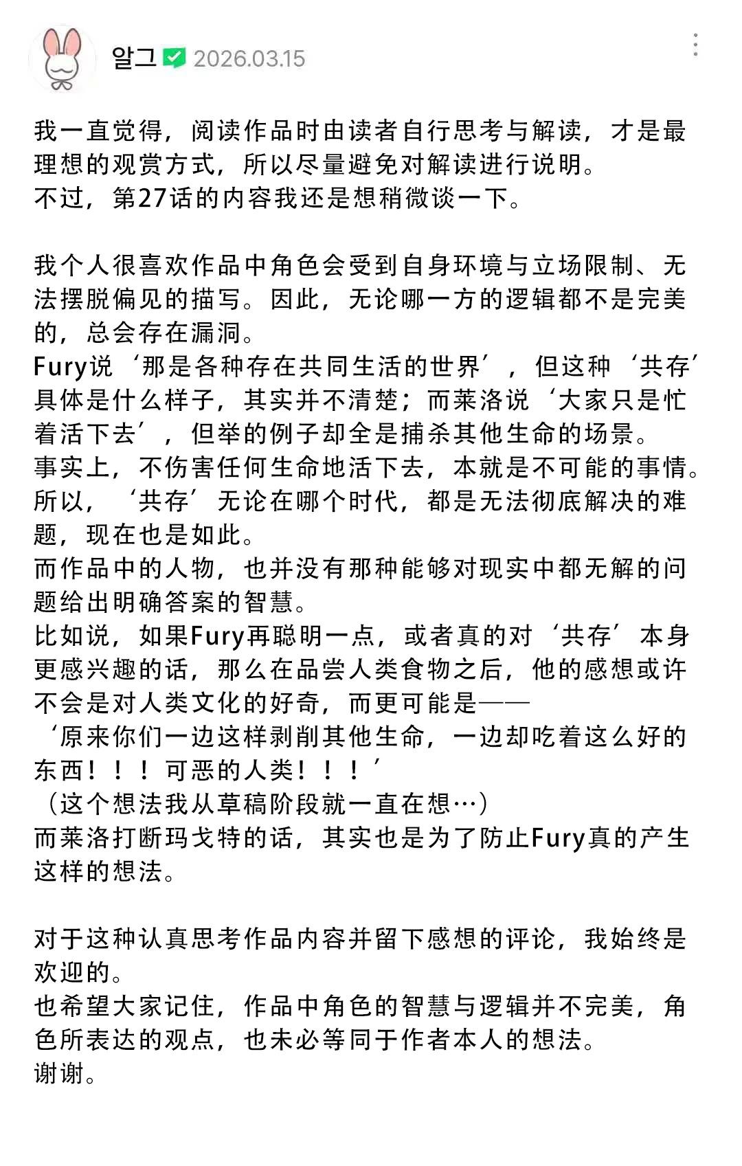 杂图+推特杂图34