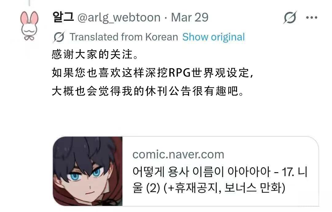 杂图+推特杂图338