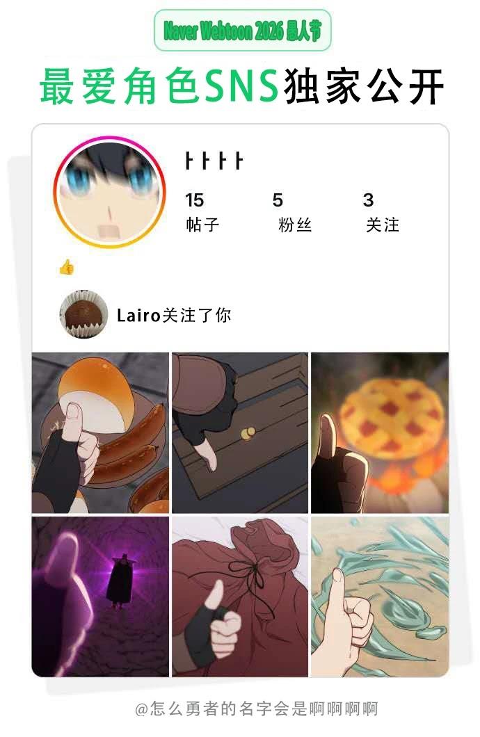 杂图+推特杂图317