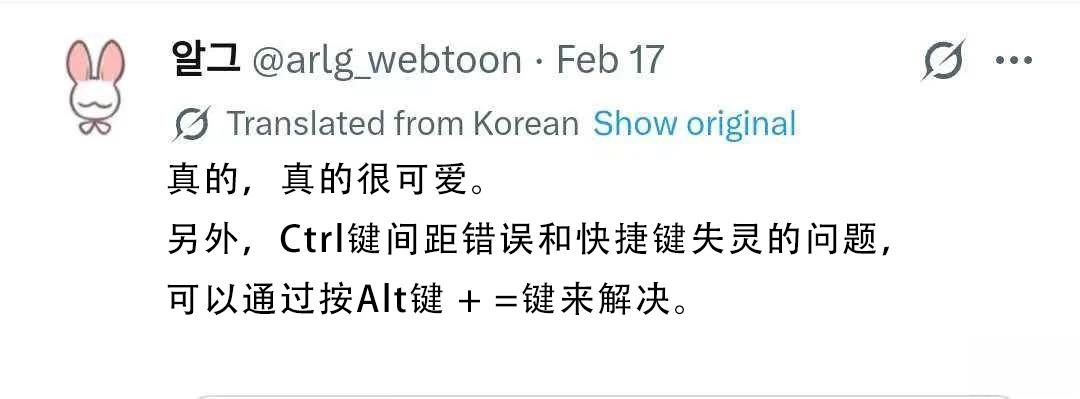 杂图+推特杂图320