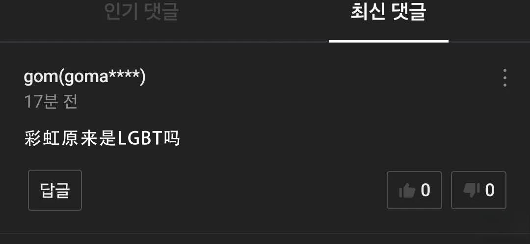 杂图+推特杂图323