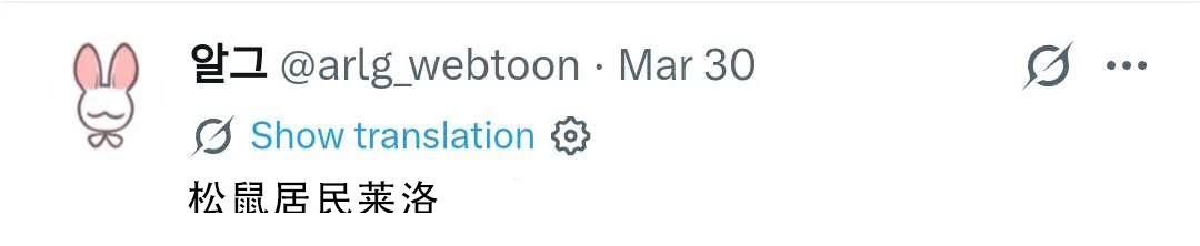 杂图+推特杂图341