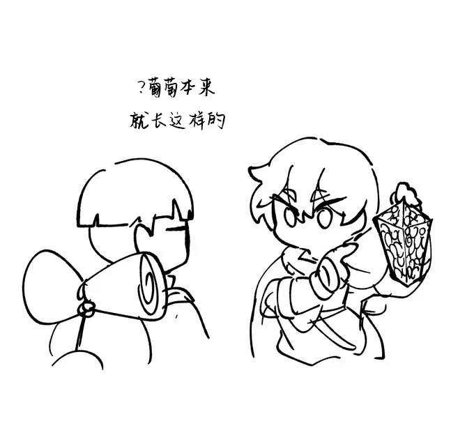 杂图+推特杂图337