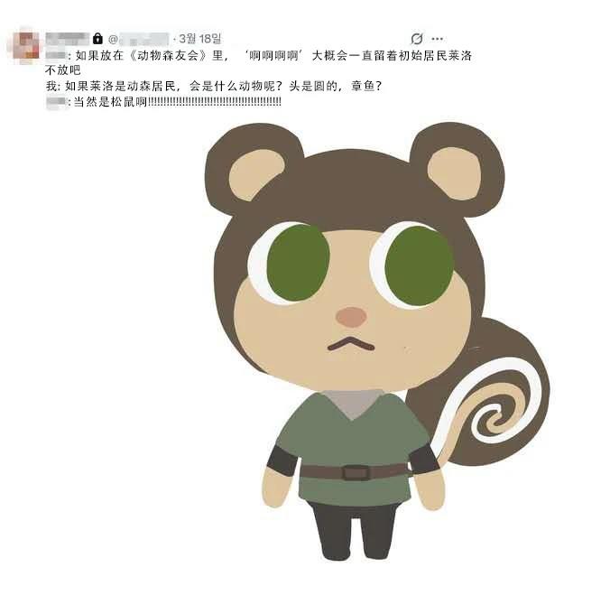 杂图+推特杂图342