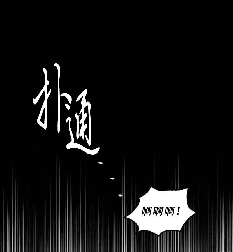 第29话62
