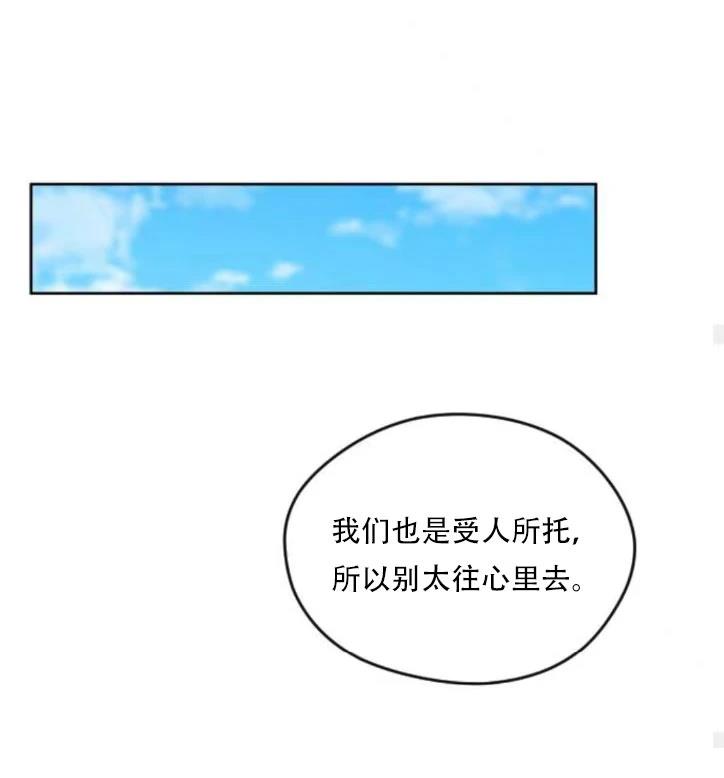 第30话44