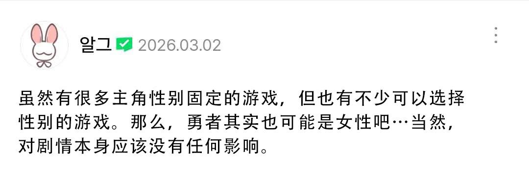 杂图+推特杂图32