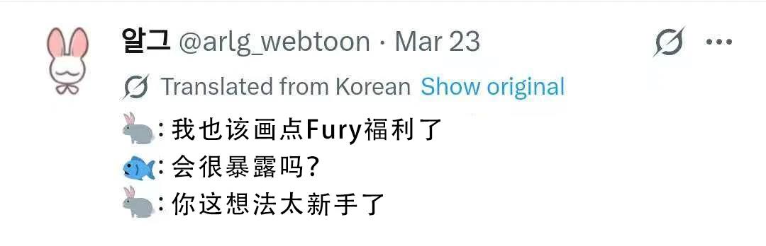 杂图+推特杂图332