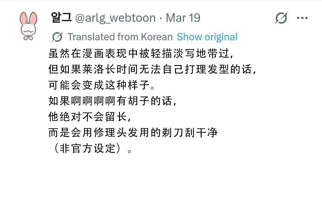 杂图+推特杂图328