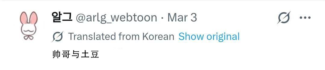 杂图+推特杂图324