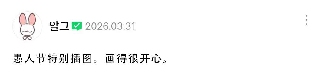 杂图+推特杂图316