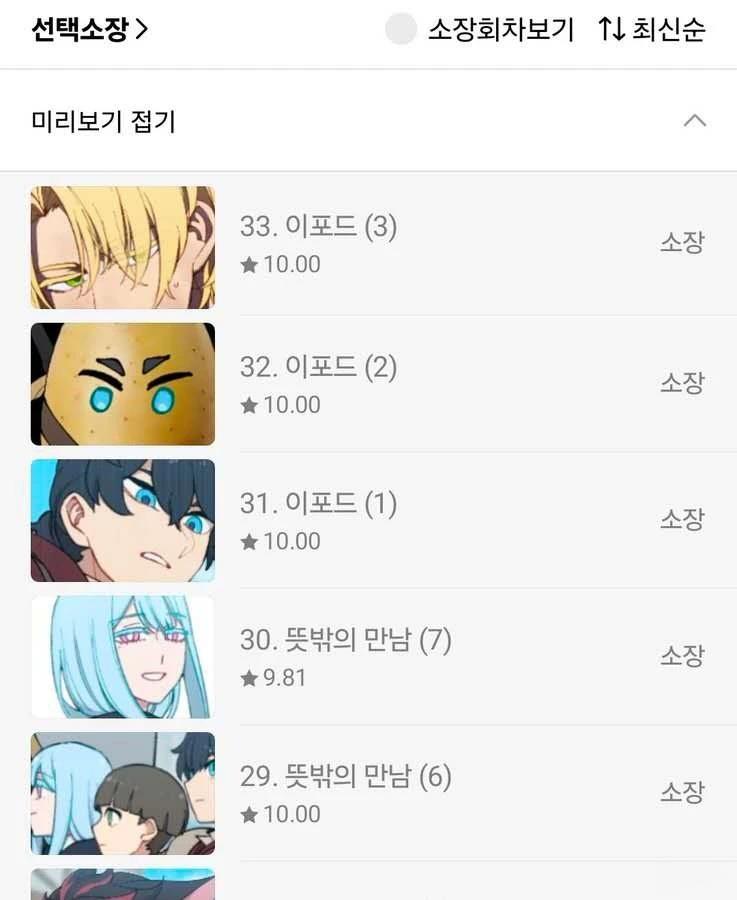 杂图+推特杂图325