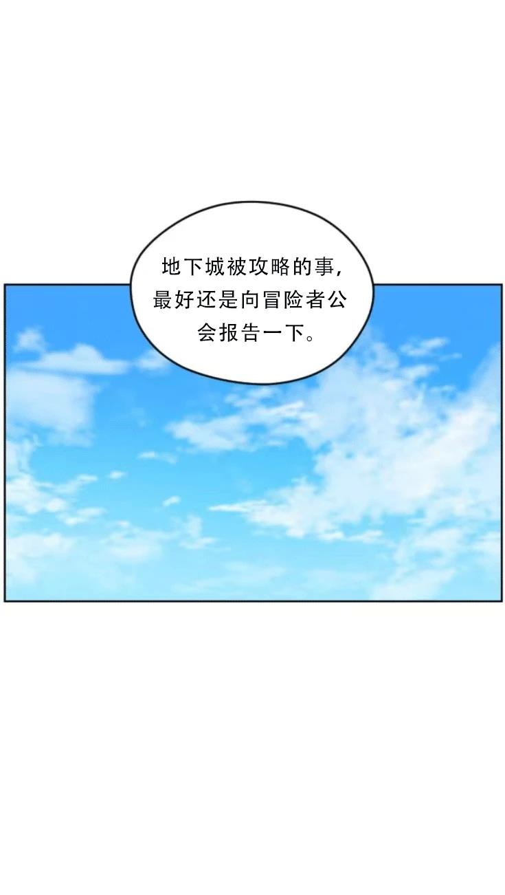 第29话10