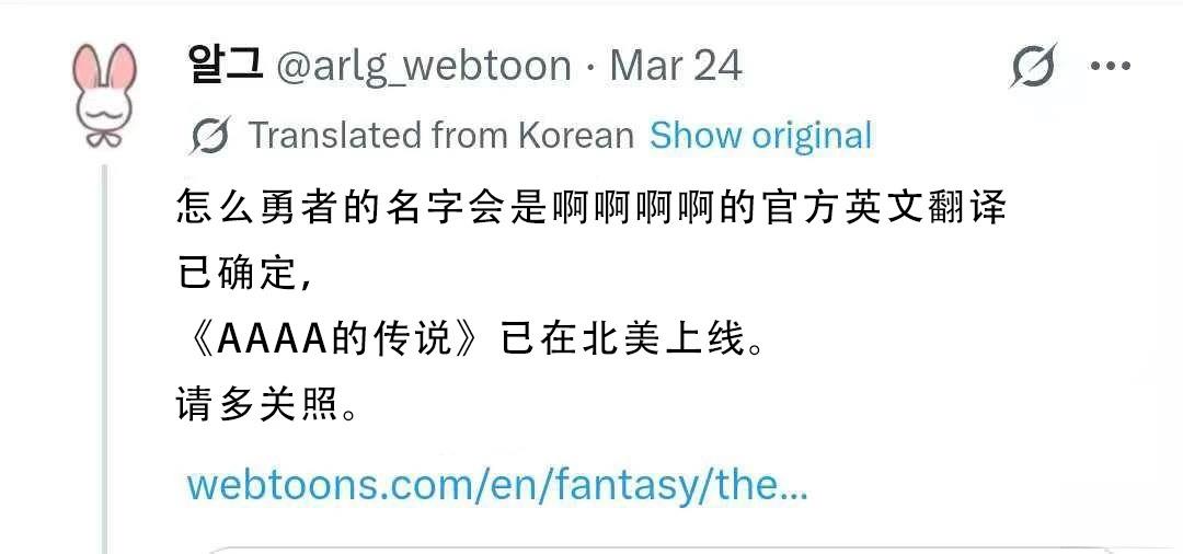 杂图+推特杂图334