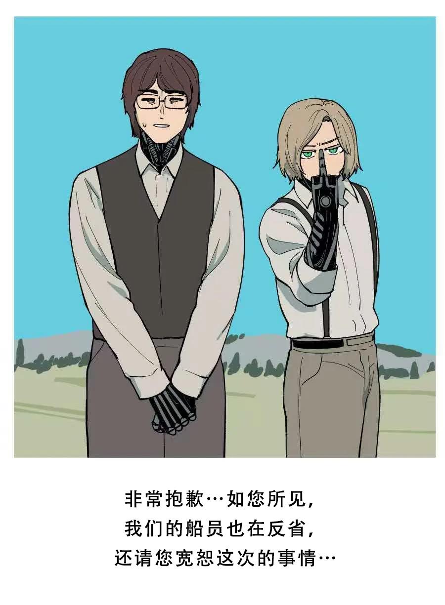 杂图+推特杂图31