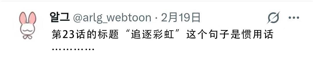 杂图+推特杂图322